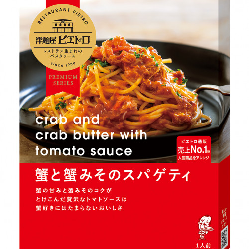 Pietro Pasta Sauce – Crab & Crab Miso Spaghetti