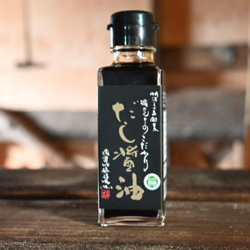 Vegan Friendly Hamas Signature Dashi Soy Sauce 100ml
